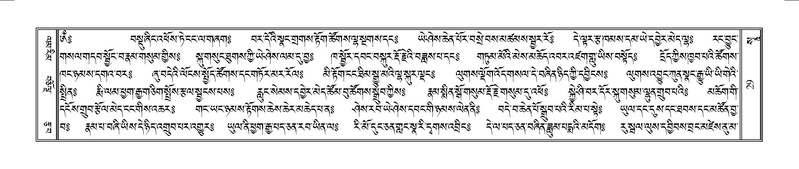 File:Terdzo-SO-001.pdf