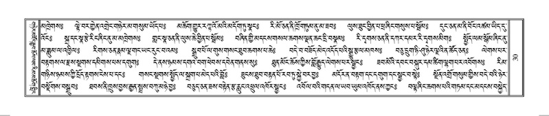 File:Terdzo-SO-001.pdf