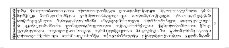 File:Terdzo-SO-001.pdf