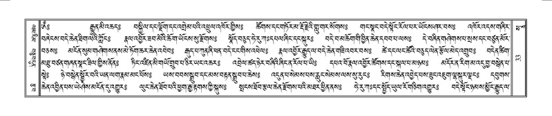 File:Terdzo-SO-001.pdf