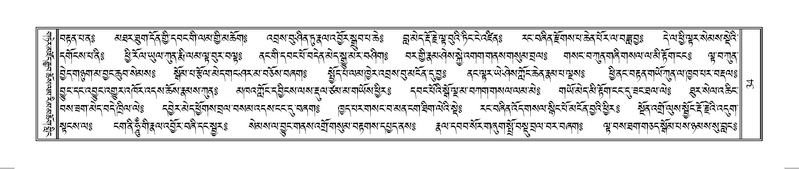 File:Terdzo-SO-001.pdf