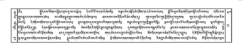 File:Terdzo-SO-001.pdf