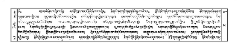 File:Terdzo-SO-001.pdf