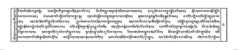 File:Terdzo-SO-001.pdf