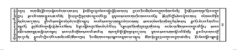 File:Terdzo-SO-001.pdf