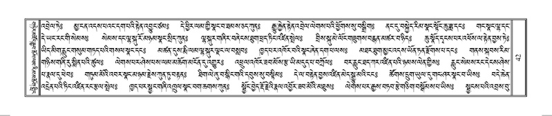 File:Terdzo-SO-001.pdf