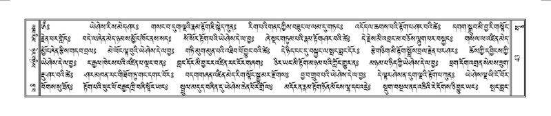 File:Terdzo-SO-001.pdf