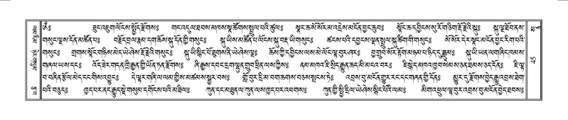 File:Terdzo-SO-001.pdf