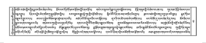 File:Terdzo-SO-001.pdf