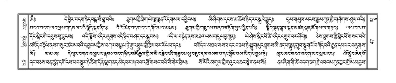 File:Terdzo-SO-001.pdf