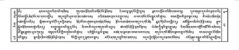 File:Terdzo-SO-001.pdf