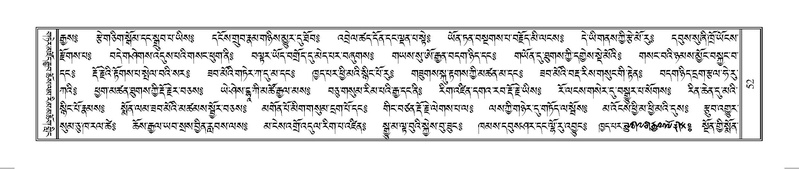 File:Terdzo-SO-001.pdf