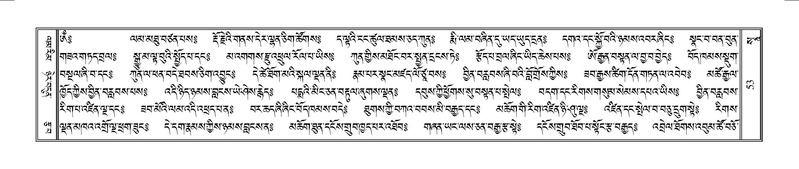 File:Terdzo-SO-001.pdf