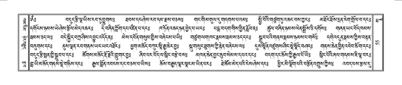 File:Terdzo-SO-001.pdf