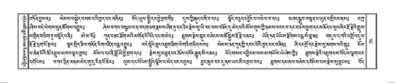 File:Terdzo-SO-001.pdf