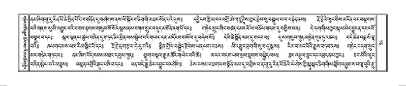 File:Terdzo-SO-001.pdf