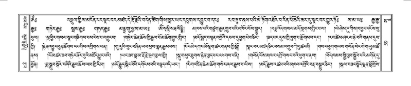 File:Terdzo-SO-001.pdf