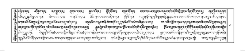 File:Terdzo-SO-001.pdf