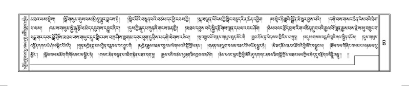 File:Terdzo-SO-001.pdf