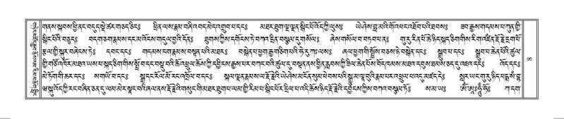 File:Terdzo-SO-001.pdf