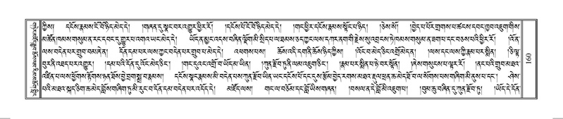 File:Terdzo-SO-002.pdf