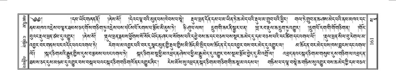 File:Terdzo-SO-002.pdf