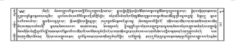 File:Terdzo-SO-002.pdf