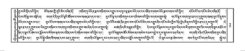 File:Terdzo-SO-002.pdf