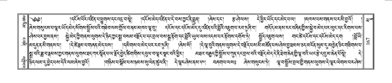 File:Terdzo-SO-002.pdf