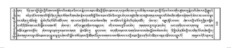 File:Terdzo-SO-002.pdf