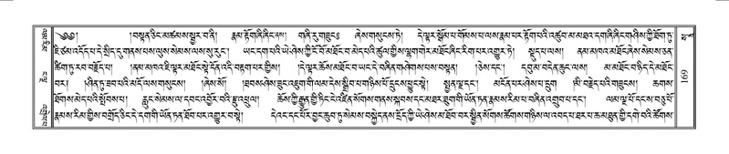 File:Terdzo-SO-002.pdf