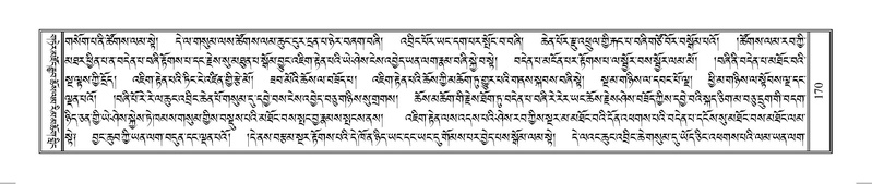 File:Terdzo-SO-002.pdf