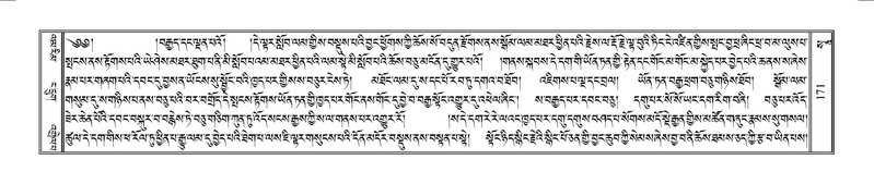 File:Terdzo-SO-002.pdf