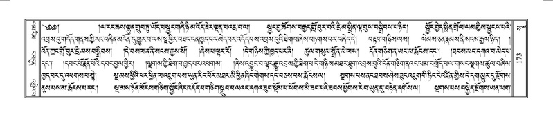 File:Terdzo-SO-002.pdf