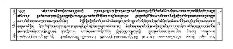 File:Terdzo-SO-002.pdf