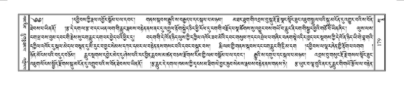 File:Terdzo-SO-002.pdf