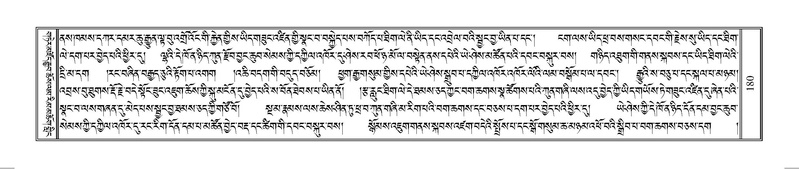 File:Terdzo-SO-002.pdf