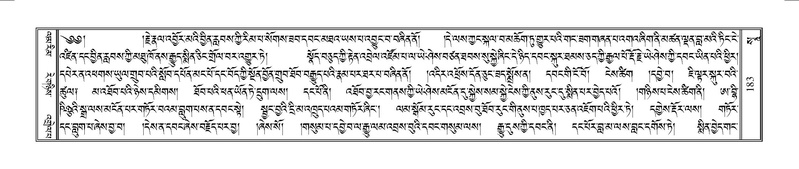 File:Terdzo-SO-002.pdf