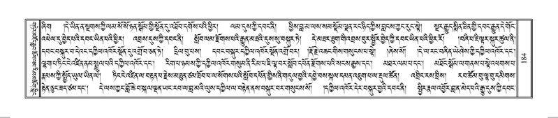 File:Terdzo-SO-002.pdf