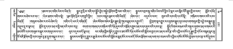 File:Terdzo-SO-002.pdf