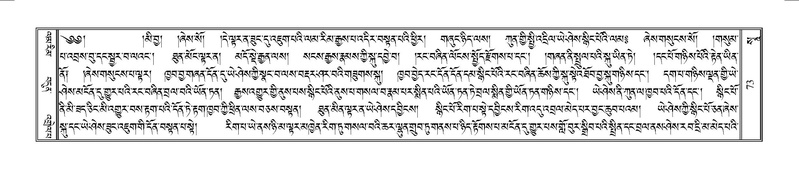 File:Terdzo-SO-002.pdf