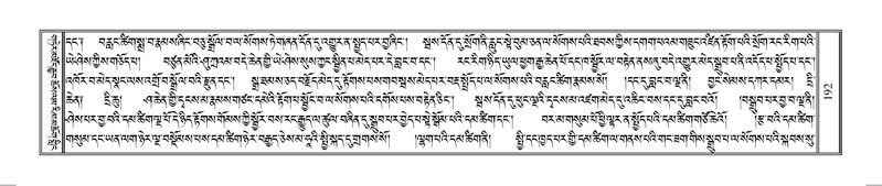 File:Terdzo-SO-002.pdf