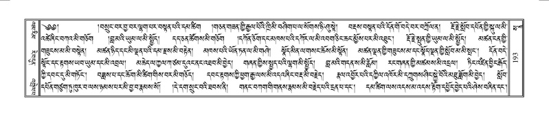 File:Terdzo-SO-002.pdf