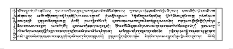 File:Terdzo-SO-002.pdf