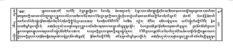 File:Terdzo-SO-002.pdf