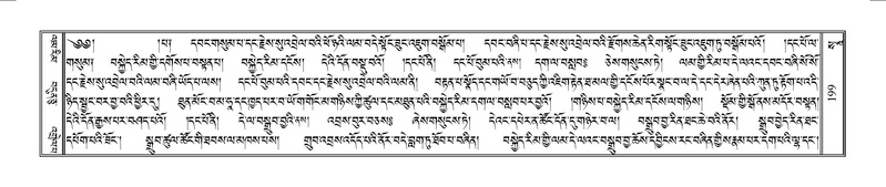 File:Terdzo-SO-002.pdf