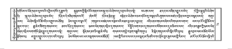 File:Terdzo-SO-002.pdf