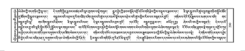 File:Terdzo-SO-002.pdf