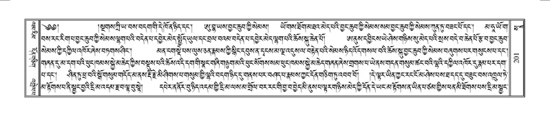 File:Terdzo-SO-002.pdf