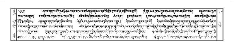 File:Terdzo-SO-002.pdf